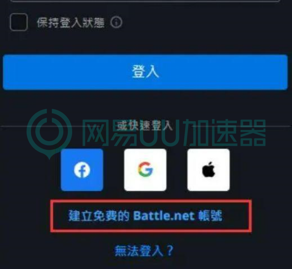皇冠信用网账号注册_战网账号注册不了皇冠信用网账号注册?ow国际服账号应该这样注册