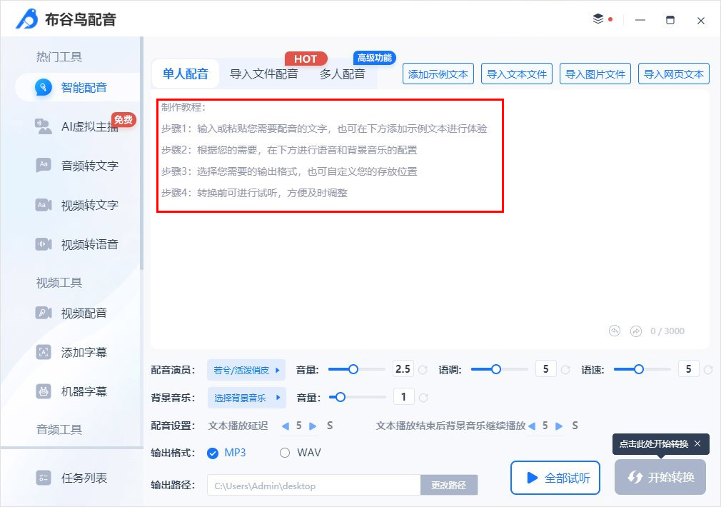 怎么弄皇冠信用网_机器配音怎么弄得怎么弄皇冠信用网？