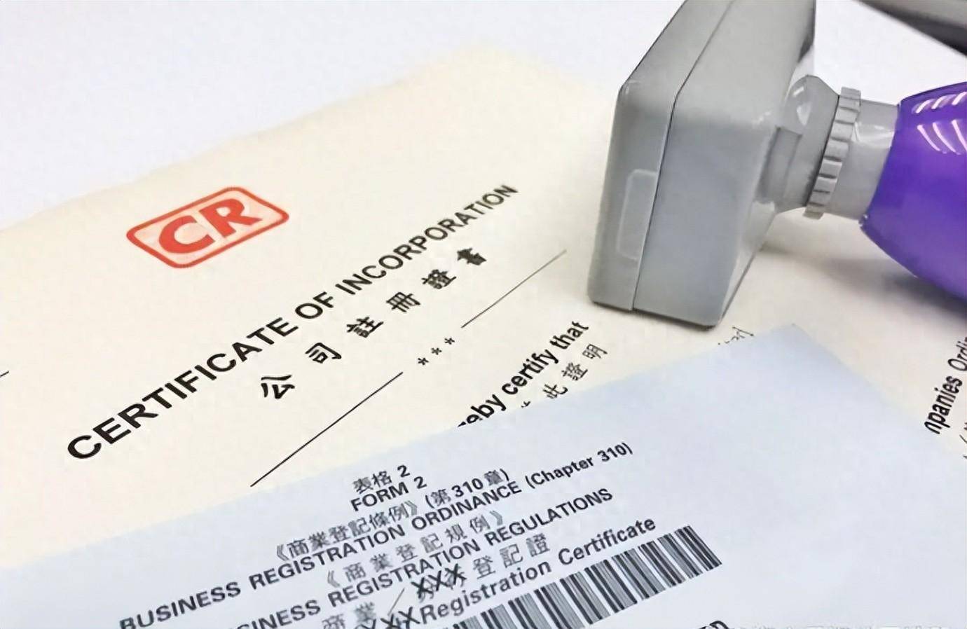 信用网怎么开户_香港公司注册和开户怎么操作信用网怎么开户?