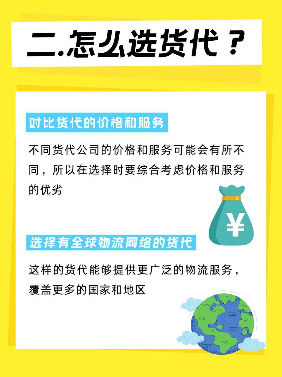如何找当地皇冠代理_如何找货代如何找当地皇冠代理,深圳国际快递代理怎么选