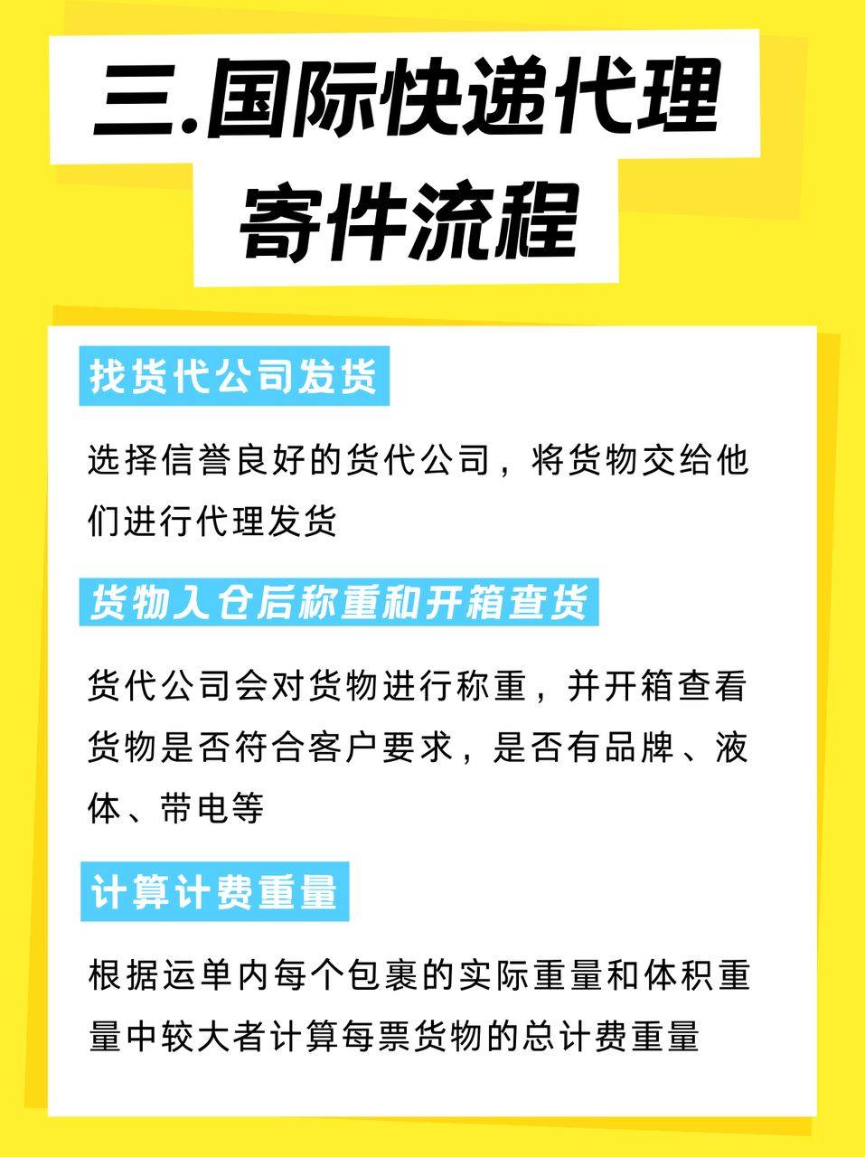 如何找当地皇冠代理_如何找货代如何找当地皇冠代理,深圳国际快递代理怎么选