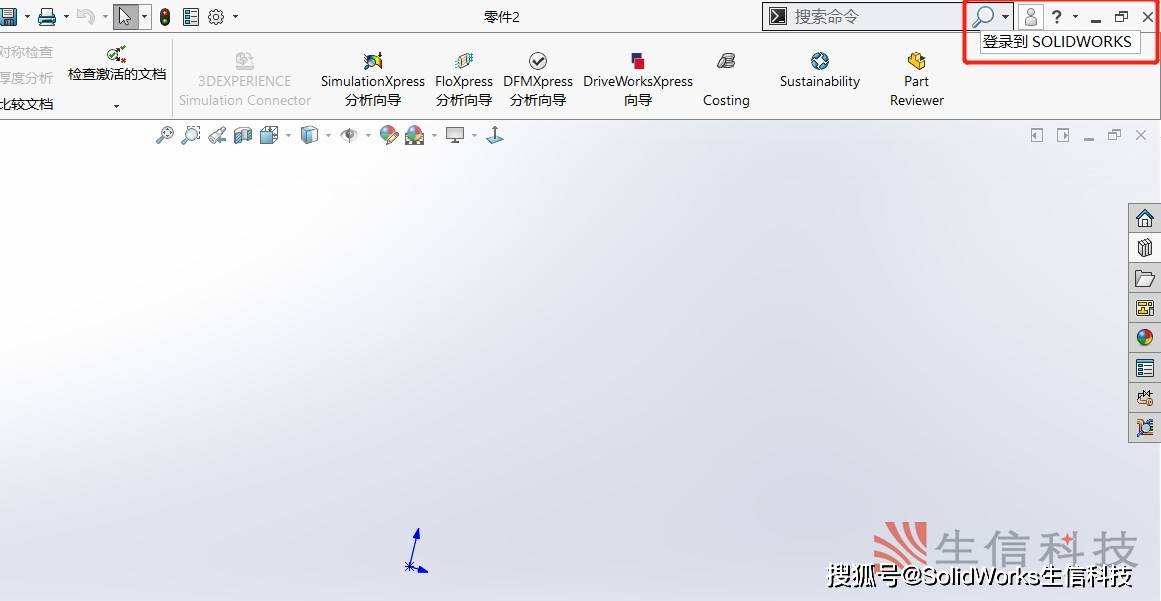皇冠信用网账号注册_注册SolidWorks账号皇冠信用网账号注册,需要注意什么?