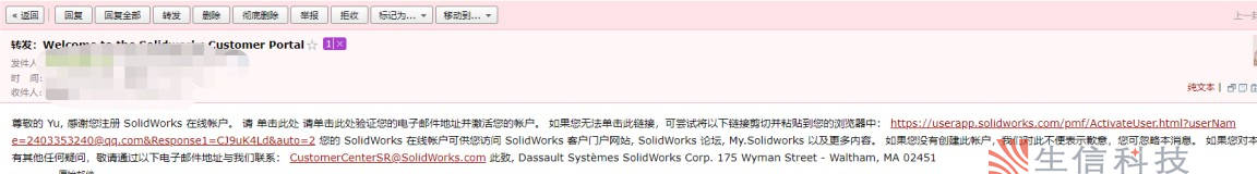皇冠信用网账号注册_注册SolidWorks账号皇冠信用网账号注册,需要注意什么?