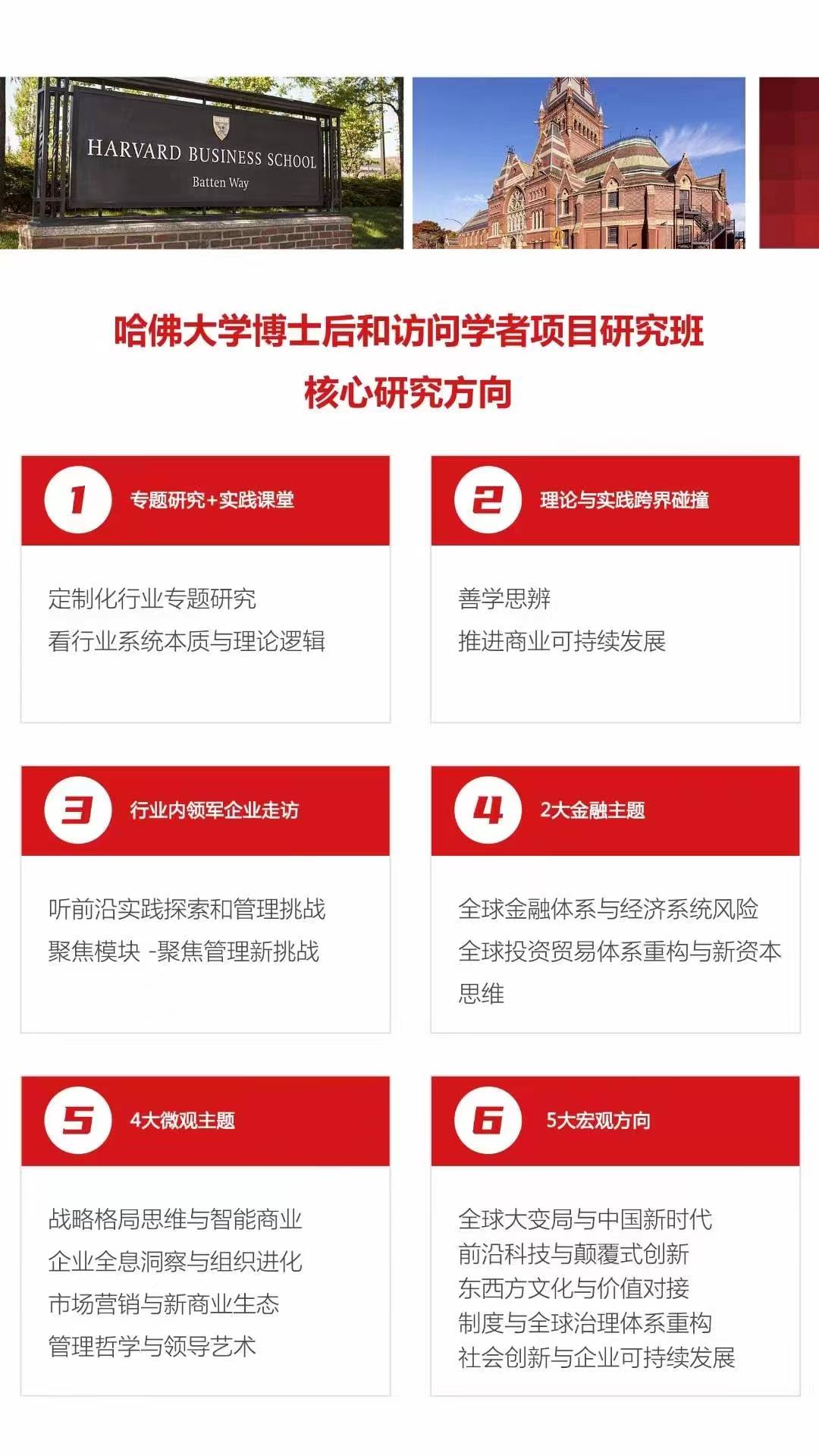 皇冠信用网如何申请_哈佛博士后——如何申请 皇冠信用网如何申请?