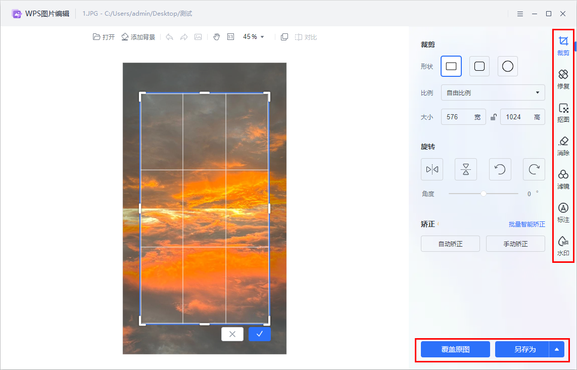 皇冠信用网怎么弄_图片裁剪怎么弄皇冠信用网怎么弄?