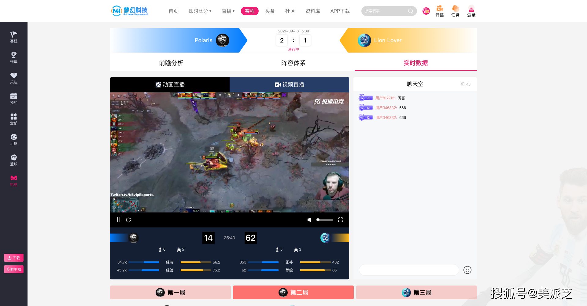 世界杯皇冠平台_观看NBA、欧冠、世界杯等体育赛事直播平台开发世界杯皇冠平台,需要哪些资料