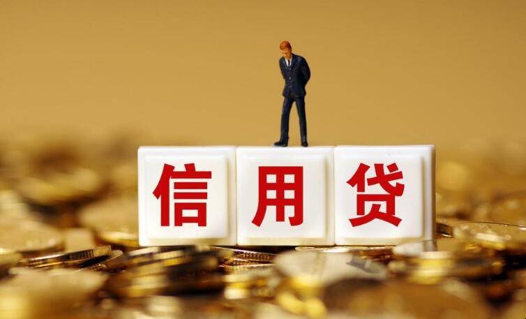 皇冠信用网申请条件_个人信用贷款如何申请皇冠信用网申请条件?(信用贷款申请的条件有哪些)-东融APP