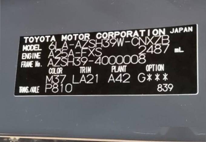 世界杯皇冠平台_丰田皇冠全新SUV到店实拍世界杯皇冠平台!国产与汉兰达同平台打造