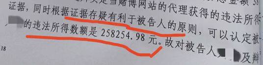 皇冠代理网_网赌代理犯罪研究(二):如何从口供入手争取无罪