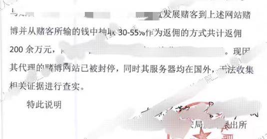 皇冠代理网_网赌代理犯罪研究(二):如何从口供入手争取无罪