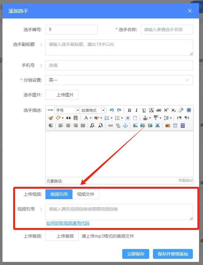 怎么弄皇冠信用网_微信弄投票怎么弄怎么弄皇冠信用网？微信视频投票怎么做
