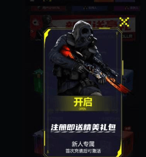 买球的正规网站_正规CS2开箱平台有哪些(CS2官方承认的5个开箱网站)