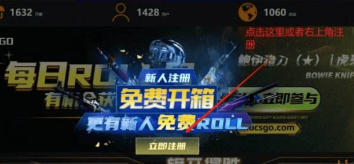 买球的正规网站_正规CS2开箱平台有哪些(CS2官方承认的5个开箱网站)