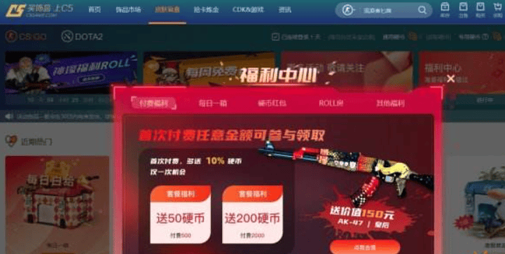 买球的正规网站_正规CS2开箱平台有哪些(CS2官方承认的5个开箱网站)