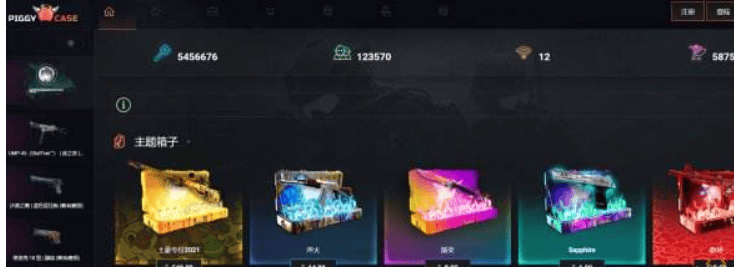 买球的正规网站_正规CS2开箱平台有哪些(CS2官方承认的5个开箱网站)