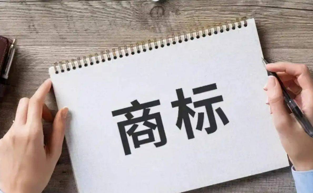 信用网怎么注册_组合商标要怎么注册?汇标网告诉你这样做更靠谱信用网怎么注册!