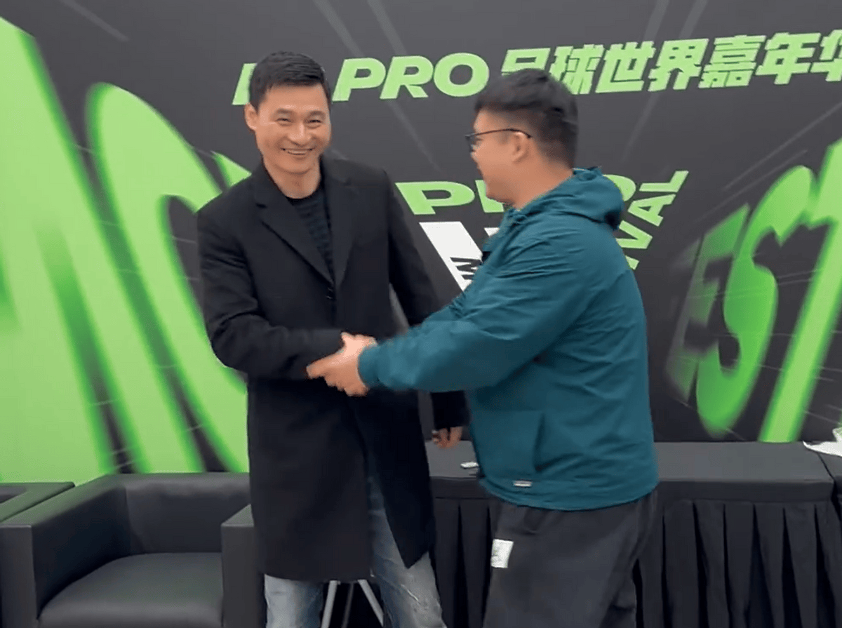 皇冠电竞足球_FC pro足球世界嘉年华圆满落幕皇冠电竞足球,电竞盛会延续足球魅力!