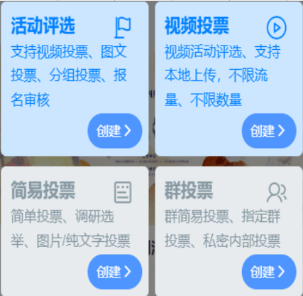 怎么弄皇冠信用网_微信评比投票怎么弄怎么弄皇冠信用网?微信投票评选怎么弄
