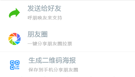 怎么弄皇冠信用网_微信评比投票怎么弄怎么弄皇冠信用网?微信投票评选怎么弄