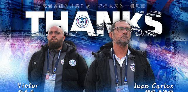 皇冠信用登2代理_石家庄功夫2-1力克江西庐山皇冠信用登2代理,汪嵩建功,新帅暂由刘成代理