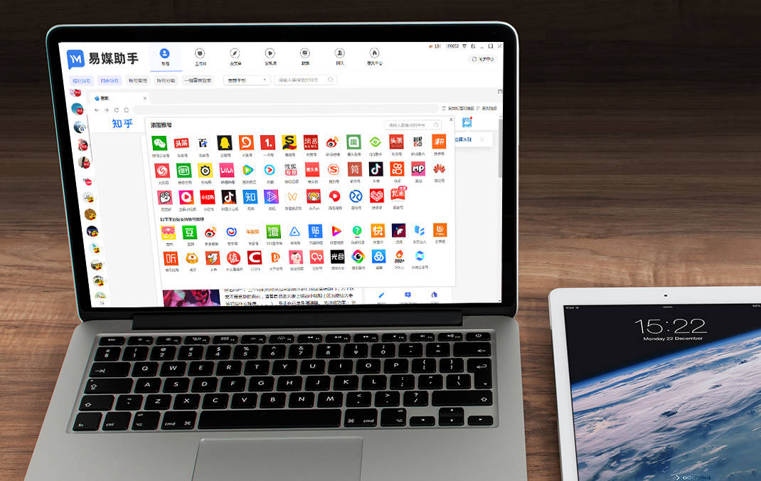 皇冠信用网怎么开账号_快手多开账号怎么实现皇冠信用网怎么开账号?短视频助手该用哪个?