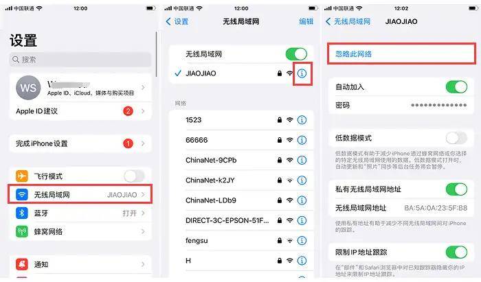 怎么开皇冠信用网_苹果手机无线局域网打不开怎么办怎么开皇冠信用网?8招快速连上Wi-Fi