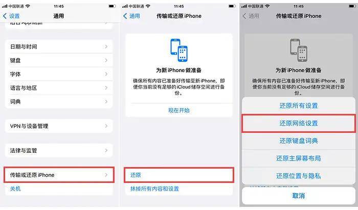 怎么开皇冠信用网_苹果手机无线局域网打不开怎么办怎么开皇冠信用网?8招快速连上Wi-Fi