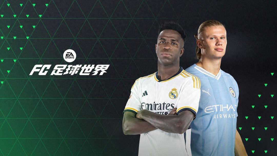 电竞足球代理_“足球电竞先生”领衔出阵电竞足球代理!FC Pro足球世界嘉年华3月14日即将开启