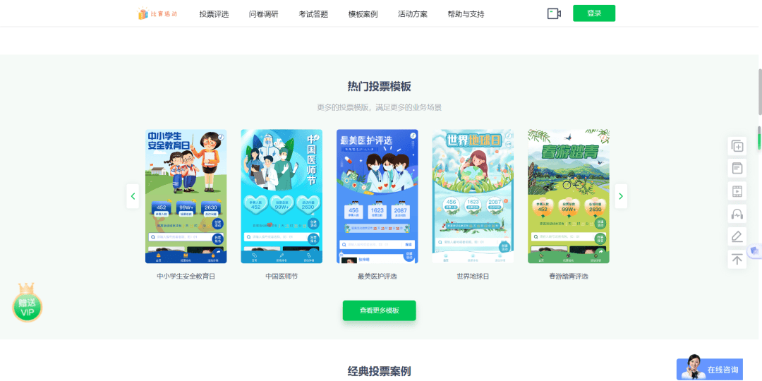 皇冠信用网怎么弄_投票软件怎么弄皇冠信用网怎么弄!