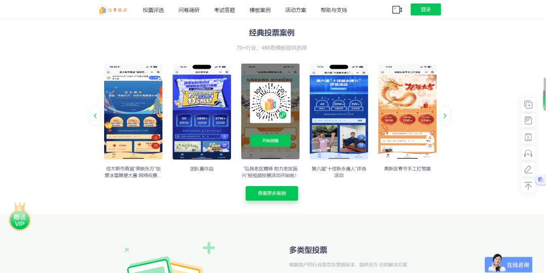 皇冠信用网怎么弄_投票软件怎么弄皇冠信用网怎么弄!