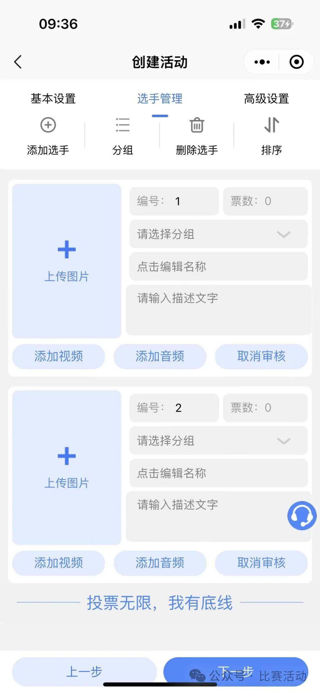 皇冠信用网怎么弄_投票软件怎么弄皇冠信用网怎么弄!