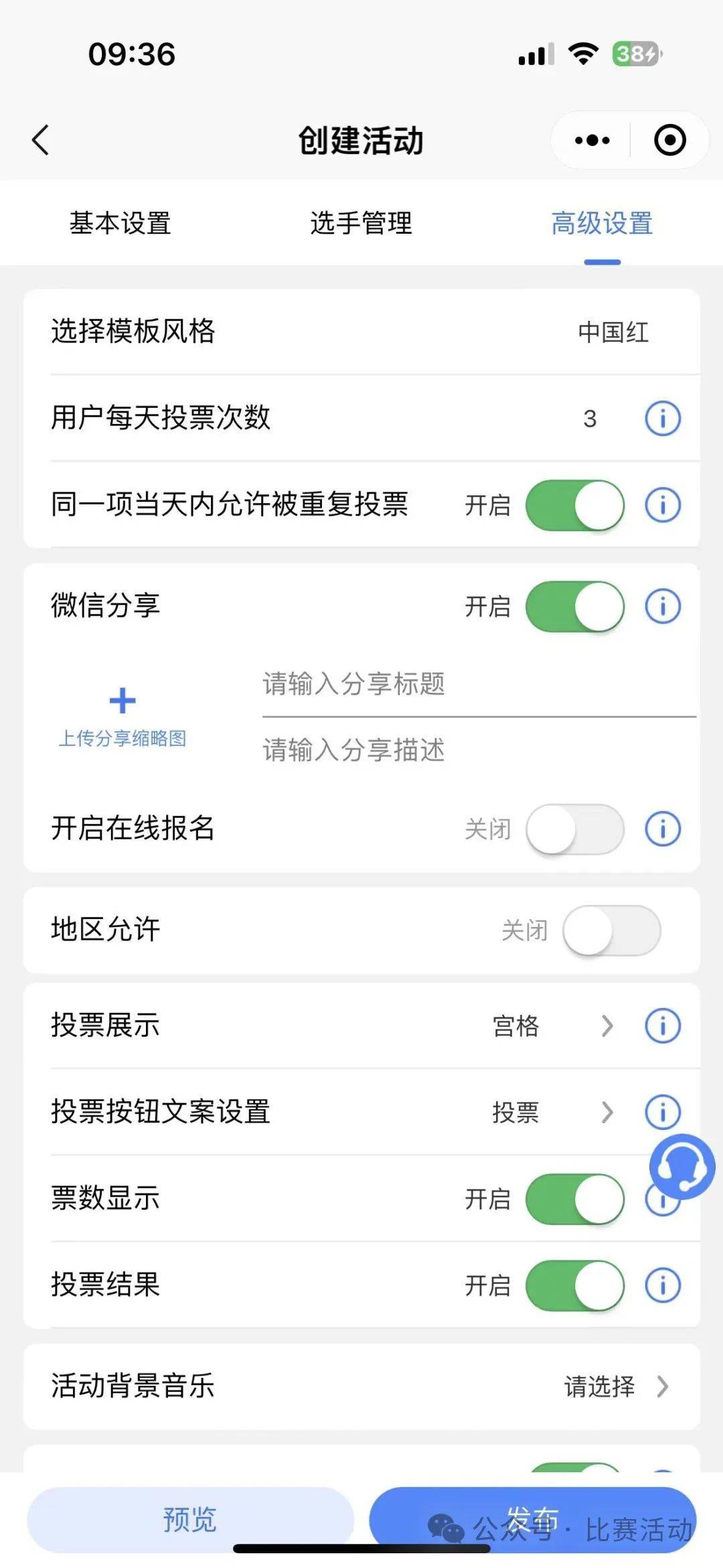 皇冠信用网怎么弄_投票软件怎么弄皇冠信用网怎么弄!