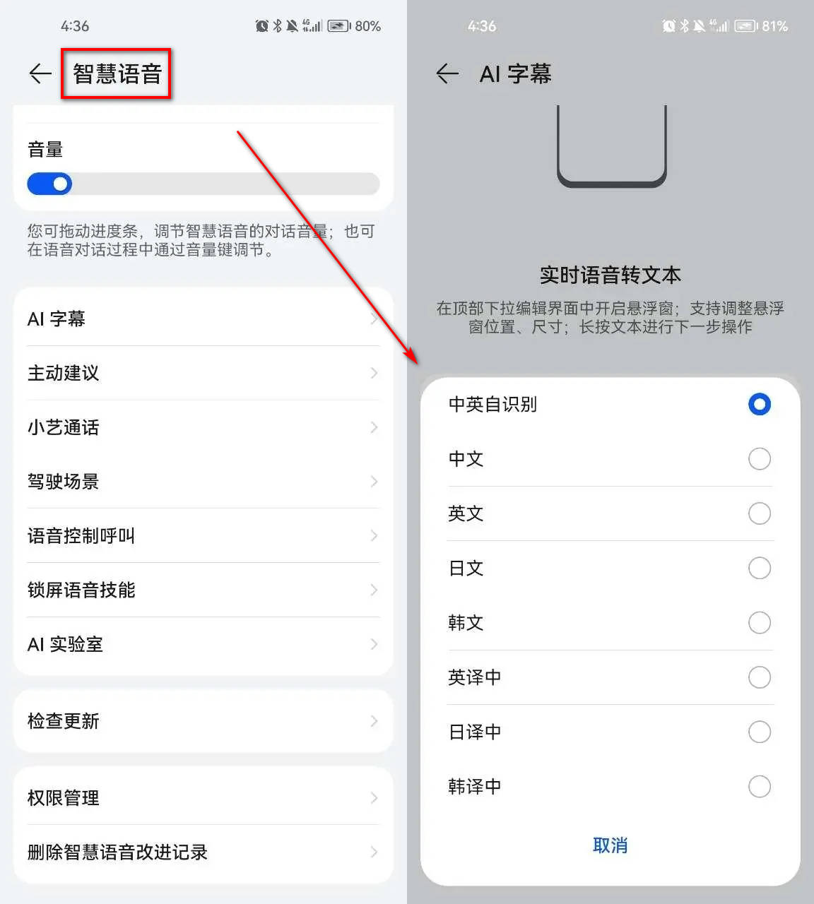 怎么弄皇冠信用网_语音翻译文字怎么弄怎么弄皇冠信用网?