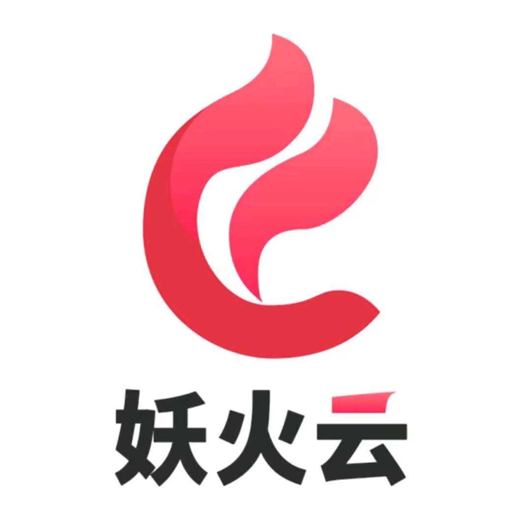 怎么注册皇冠信用代理_妖火云分销系统一级代理怎么开通?官方邀请码111222怎么注册皇冠信用代理,注册操作教程