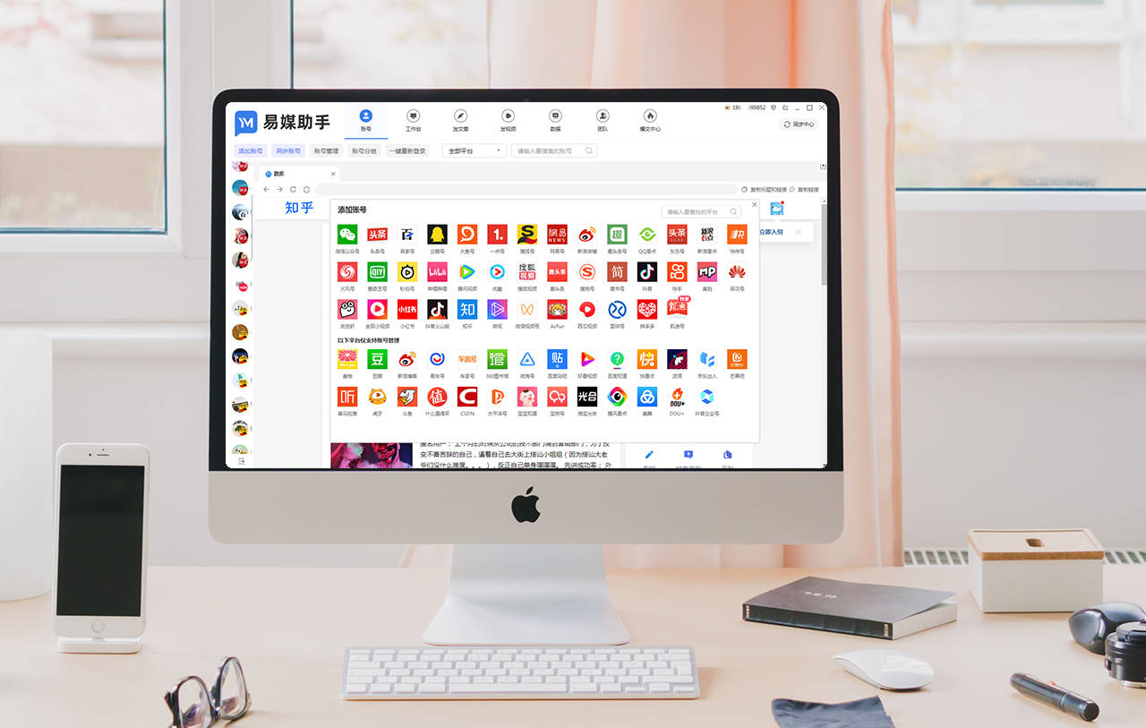皇冠信用账号怎么开_抖音多开账号怎么弄皇冠信用账号怎么开?抖音西瓜多账号软件有哪些?