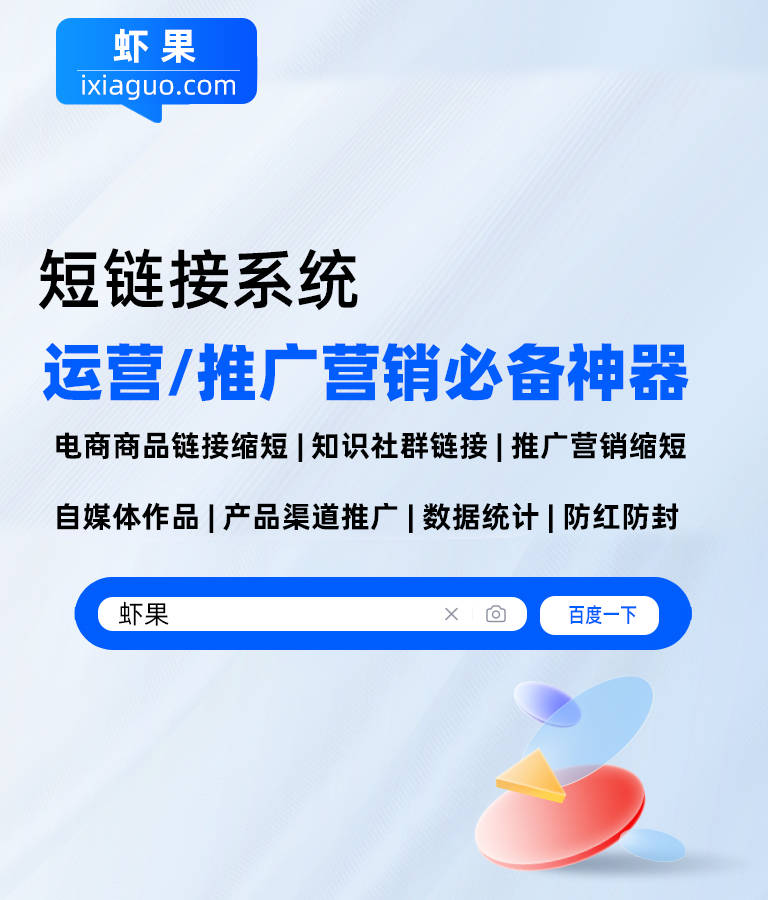 皇冠信用网怎么弄_淘宝短链接怎么弄皇冠信用网怎么弄?淘宝长链接转短链接怎么弄?