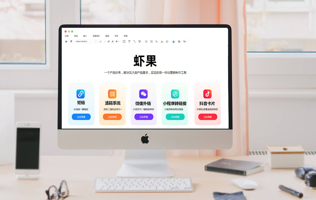 皇冠信用网怎么弄_淘宝短链接怎么弄皇冠信用网怎么弄?淘宝长链接转短链接怎么弄?
