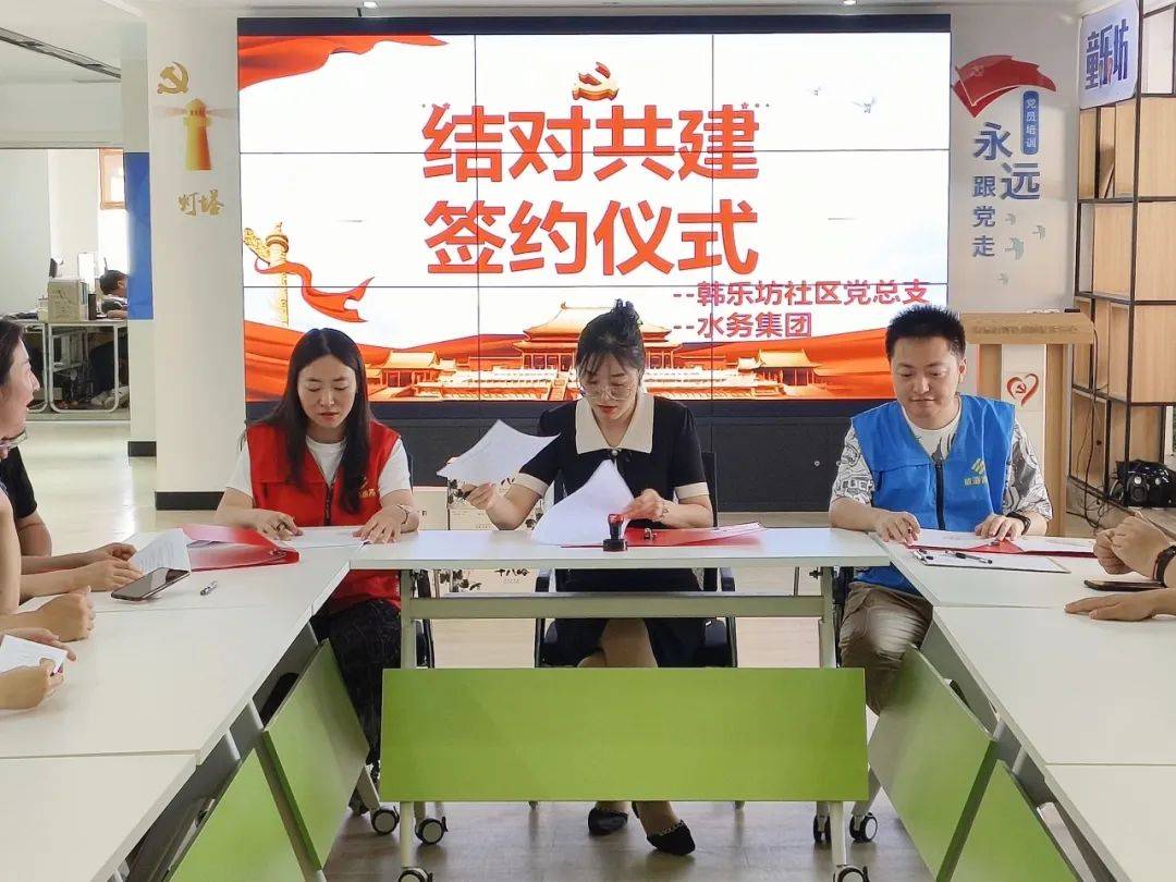 皇冠平台_皇冠街道:党建结对搭平台 赋能社区共发展