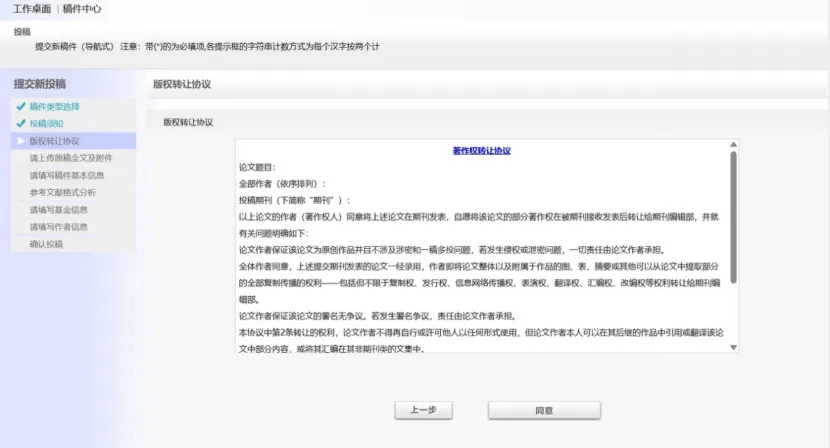 皇冠体育网址
_一键投稿体育类16大核心期刊|精准投稿 网址/电话/邮箱/地址