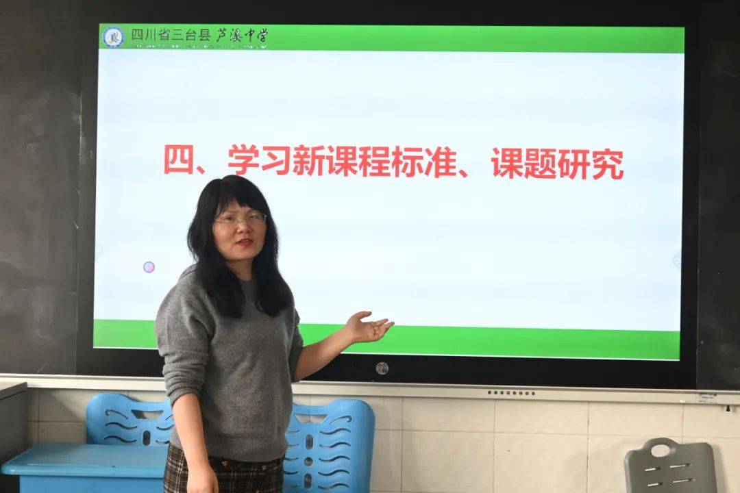 皇冠官网网址_芦溪中学学校官网是什么皇冠官网网址,学校教学模式、教学特色,学校官网网址,公众号