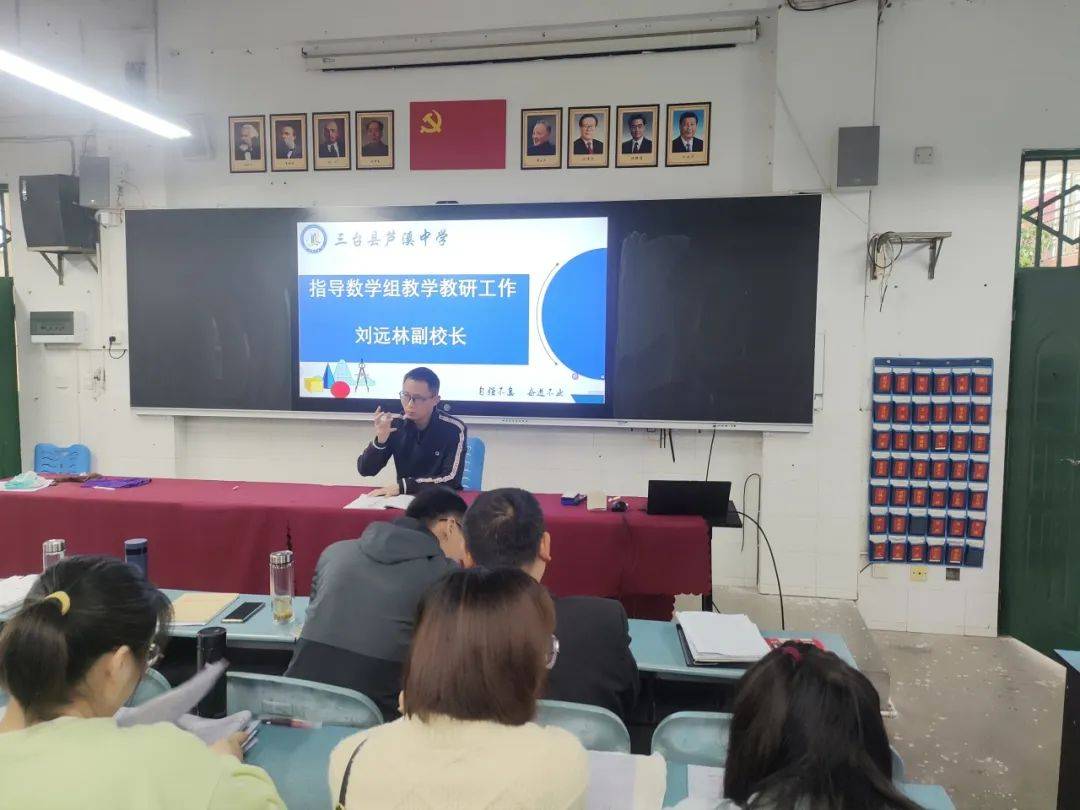 皇冠官网网址_芦溪中学学校官网是什么皇冠官网网址,学校教学模式、教学特色,学校官网网址,公众号