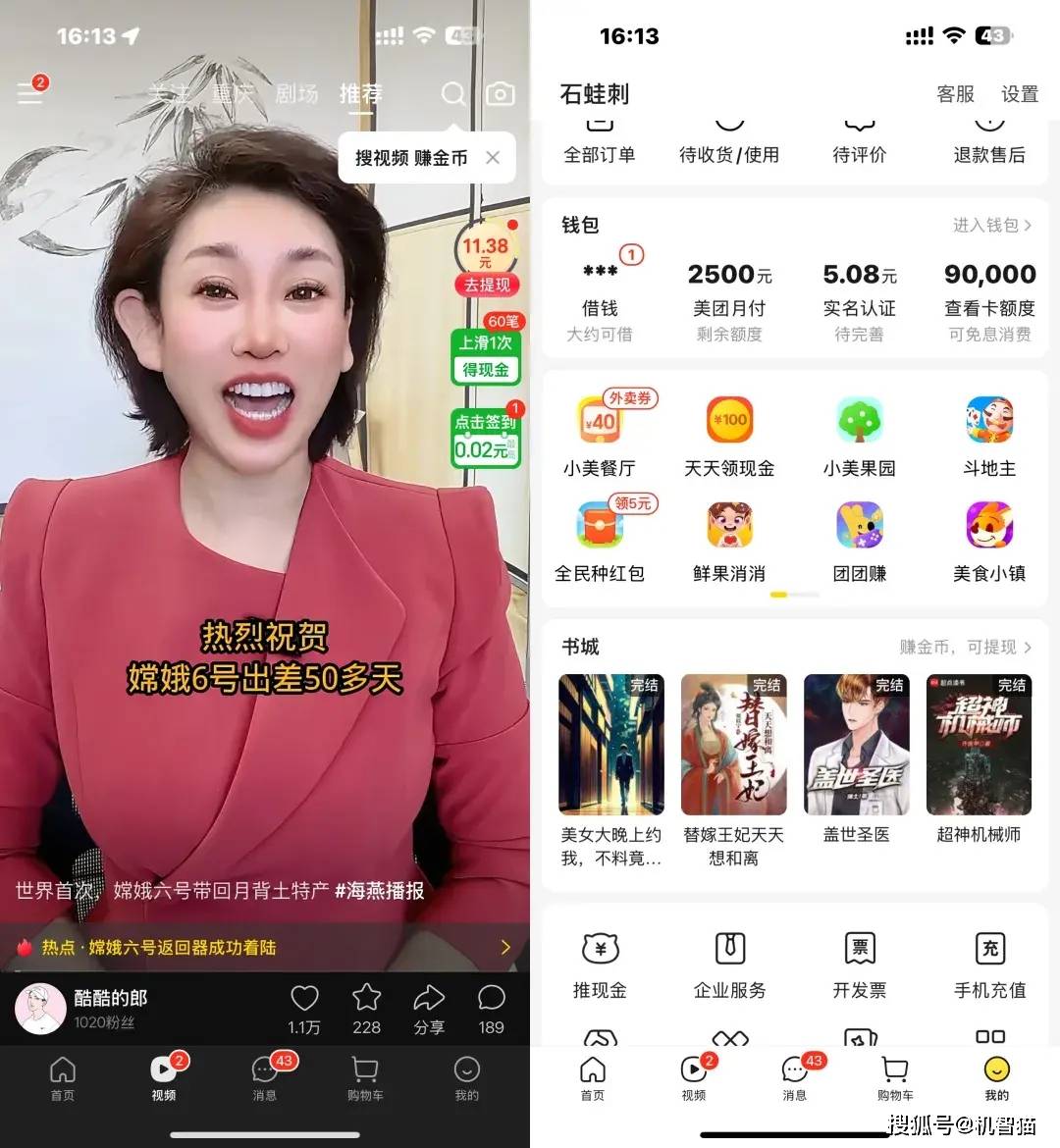 皇冠手机app_手机APP为什么越来越“膨胀” 皇冠手机app?