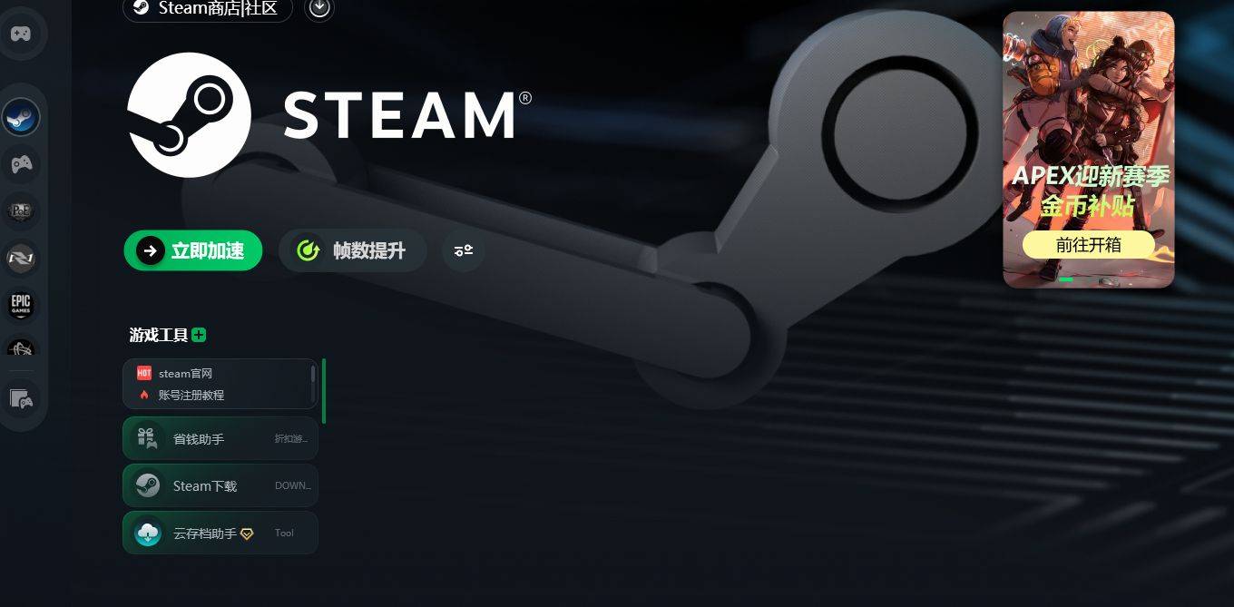 皇冠官网网址_steam官网网址 steam官网注册(2024最新图文教程)