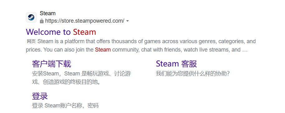 皇冠官网网址_steam官网网址 steam官网注册(2024最新图文教程)