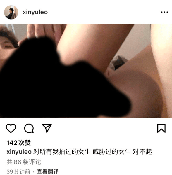 皇冠体育账号_体育圈又曝出大瓜!花滑运动员柳鑫宇ins账号自爆黑料皇冠体育账号,内容少儿不宜!