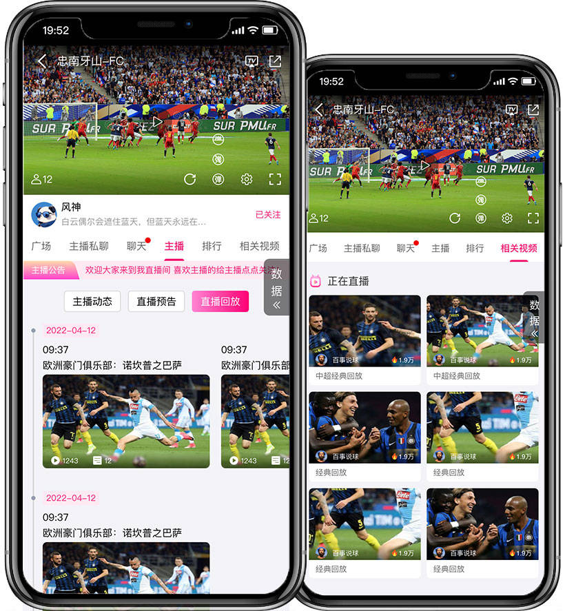 皇冠体育app_体育赛事直播APP开发皇冠体育app,新增“直播回放功能”带来了众多优势