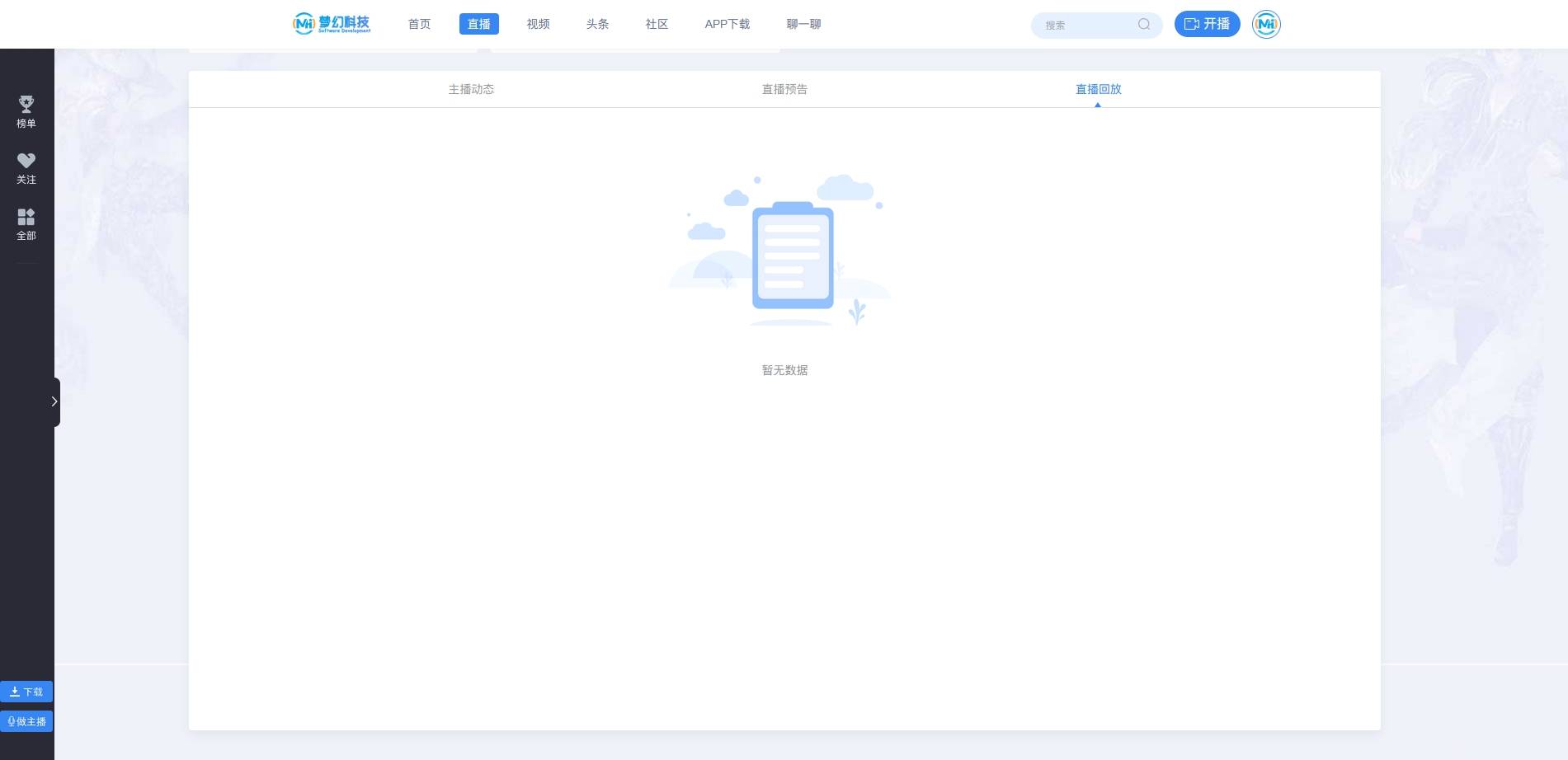 皇冠体育app_体育赛事直播APP开发皇冠体育app,新增“直播回放功能”带来了众多优势