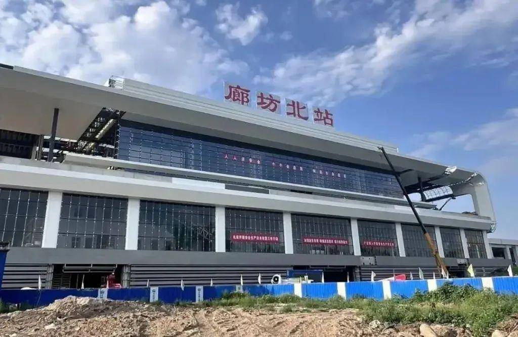 新2网址_河北又添2座高铁站新2网址!最新进展→