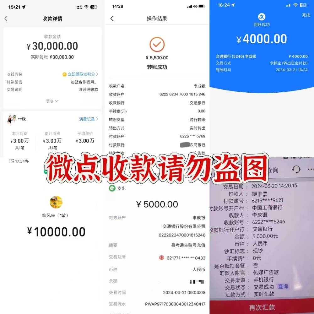 如何申请皇冠信用网_普通人如何年赚30W+如何申请皇冠信用网,互联网广告投放项目如何申请代理?