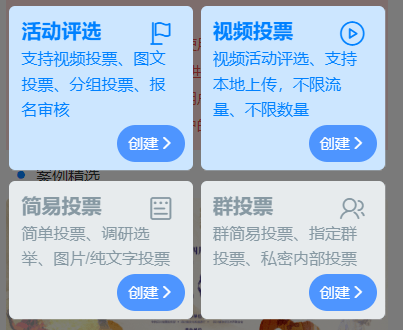 皇冠信用网怎么弄_微信中的投票怎么做皇冠信用网怎么弄,微信弄投票怎么弄